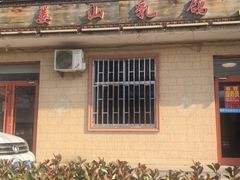 -姜山乳鸽(姜山店)