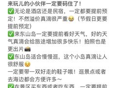 -旺来排档