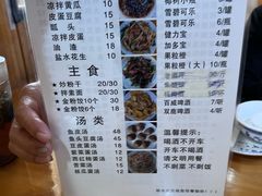 -丽水农庄(岩头店)