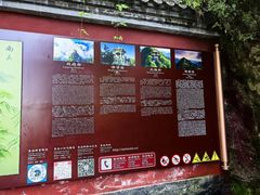 -终南山南五台景区