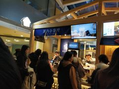 -厝内小眷村(西单大悦城店)