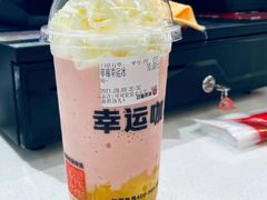 草莓幸运冰-幸运咖(公园茂直营店)