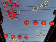 -南塘老街