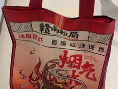 -赣南粉局·江西小炒·锅气炒粉(人民广场店)
