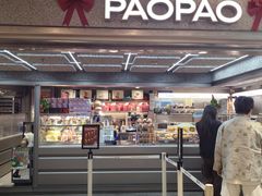 -PAOPAO Bakery&Café(港汇店)