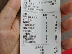 -北戴河庆山饭店·海鲜砂锅粥(北戴河黑石路店)