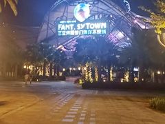 -三亚海昌梦幻海洋不夜城