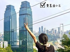 -埠口精酿夜景餐酒吧· BREWPORT BISTRO(长嘉汇重庆之眼店)