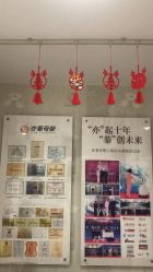 -Cocodemer产后恢复(杭大店)