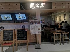 门面-龟金正·港式甜品(客村店)