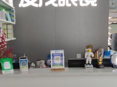 -发茂眼镜·蔡司依视路镜片(镇坪路店)