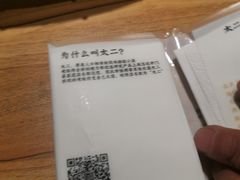 -太二酸菜鱼(金沙印象城店)