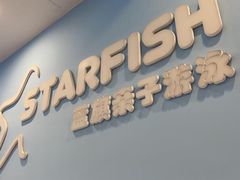 -蓝旗亲子游泳(范湖万达广场店)