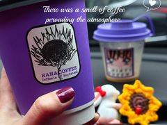 -HANA COFFEE(长寿路店)