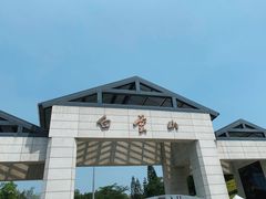 -广州市白云山风景名胜区