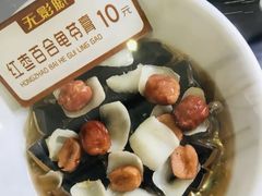 椰汁西米龟苓膏-无影脚佛山陈氏盲公丸始创店(飞鸿街店)