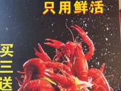 -正通记·哈尔滨烧烤·炭烤鸽子(七宝万科国际店)