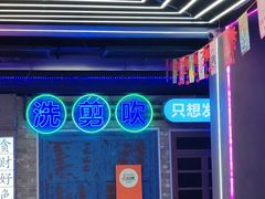-关你鬼室大型密室逃脱(佛山创意园店)