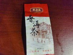 -点都德(海岸城店)