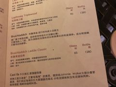 菜单-BROWNSTONE布朗石西班牙餐厅(深圳湾店)