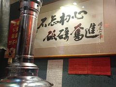 -名扬烤肉(起源店)