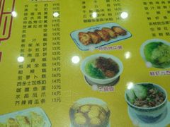 菜单-民信老铺(人民路店)