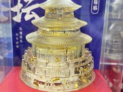 -天坛文创店