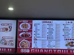 -光头卤(光谷创业街店)