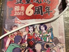 -盟重烧烤(东瓜山创始店)