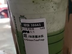 -星巴克(北京惠新东街店)