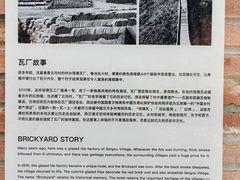 -瓦厂酒店
