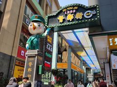 门面-八一路好吃街(雨田商务大厦店)