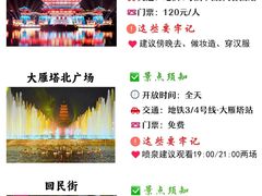 -秦始皇帝陵博物院(兵马俑)