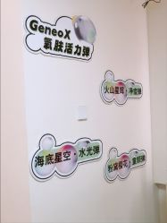 -小梨·OndaPro·专业脱毛连锁机构