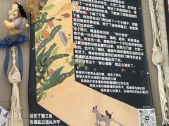 -平行世界·猫咖(首经贸店)