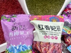 -新疆红山干果市场