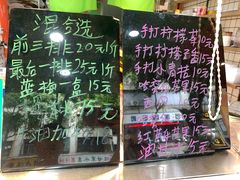 -阿群甘草水果