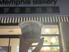 -梦菲思饼屋(瑞金宾馆店)
