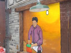 门面-妈妈的味道(和顺古镇店)