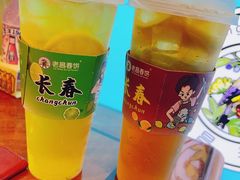 柠檬红茶-老昌春饼(中东大市场店)
