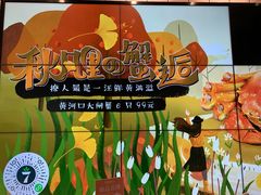 -七鲜超市(华宇时尚购物中心店)