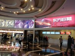 -SFC上影影城(南京新城市广场店)