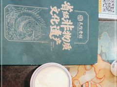-民信老铺(华盖路店)