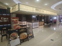 -顺风123(观音桥大融城店)