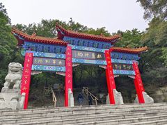 -棋盘山风景区