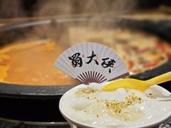 -蜀大侠火锅(建设路第五大道店)