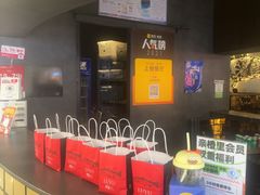 -炉鱼(亲橙里店)