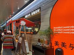 -佬肥猫(国华广场店)