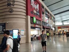 -康师傅私房牛肉面(北京南站店)