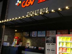 -CGV影城(世纪4DX店)